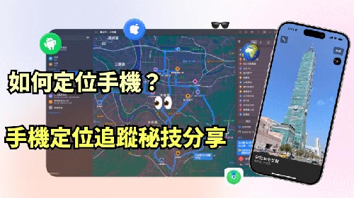 月湖侦探公司