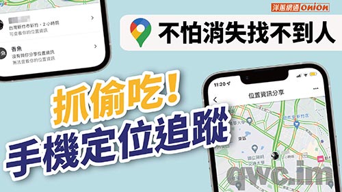 鹰潭找人寻人